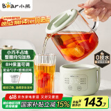小熊（Bear）迷你养生壶养生杯 电炖杯电热杯煮花茶壶烧水壶办公室杯子0.4L全玻璃杯体YSH-F04E1