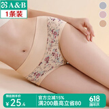 AB内衣薄款 弹力棉女士印花中腰抗菌收腹妈裤女小平角内裤0118 米色月季 1条 M
