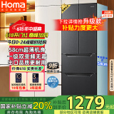 奥马（Homa）60cm以下超薄253升一级能效双变频风冷无霜双开门四开门三开门法式多门家用电冰箱国家补贴253WF/B