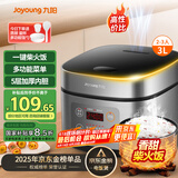 九阳（Joyoung）不粘厚釜内胆大火力柴火饭3升黄金容量家用2-3人微压多功能电饭煲电饭锅行业热销30FZ630