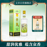 文君 90版 52度 500ml 单瓶装  浓香型白酒 剑南春集团 