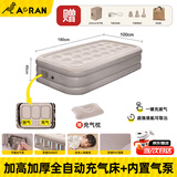Aoran全自动充气床垫户外露营防潮垫陪护打地铺加厚气垫床便携带气泵 【单人加高】加厚全自动+气泵