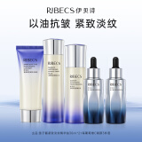伊贝诗海葡萄赋颜护肤品套装维C双抗水乳眼霜套装补水保湿紧致女 到手【精华油*2+海葡萄3件】