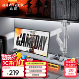 Brateck北弧 显示器支架 倒挂电脑支架 显示屏倒装支架 宿舍寝室支架 显示器机械臂 适配17-40吋 E500Pd白