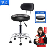 尔迈 实验室圆凳升降旋转椅皮质皮革办公车间工作凳子带靠背 固定脚