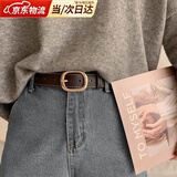 慕雪辞皮带女士牛仔裤百搭裤腰带装饰ins风潮时尚免打孔网红宽黑色四季 黑色四季