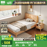 林氏家居原林氏木业床双人床原木风北欧风主卧室家用单人床1.2米OU2A