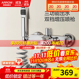 箭牌全铜混水阀淋浴龙头卫生间冷热水龙头浴室简易花洒套装浴缸龙头 银色丨三功能丨淋浴龙头