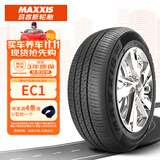 玛吉斯（MAXXIS）轮胎/汽车轮胎 175/70R14 84H EC1 适配桑塔纳/现代