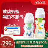 布朗博士防胀气奶瓶新生儿专用(0-3月玻璃150ml+3-6月PPSU270ml)萌兔长鹿