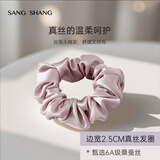 桑尚真丝发圈19姆米100%桑蚕丝大肠发圈头绳皮筋生日礼物 藕粉2.5cm