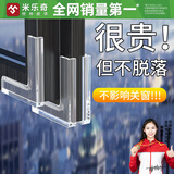 米乐奇防撞角透明断桥铝窗角桌角包边防撞护角防磕碰硅胶门窗直角防撞贴内开窗安全保护套 硅胶防撞角 16只装