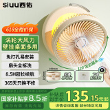 西佑厨房风扇挂墙免打孔壁挂台式空气循环扇无线桌面小型电风扇厕所卫生间家用充电办公室宿舍用折叠