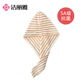 洁丽雅（Grace）抗菌干发帽超柔强吸水珊瑚绒包头巾便携式可爱擦头发浴帽速干毛巾