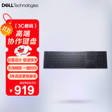 戴尔(DELL)KB900 协作键盘 蓝牙无线键盘 办公家用键盘 配备隐藏式触摸按键 超长续航 极速快充  黑色