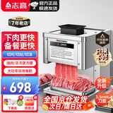 志高（CHIGO）切肉机商用切肉片机绞肉机电动切菜机切片机多功能一体全自动土豆肉片肉丝机 京仓直发|新T型单口（默认3.5mm）