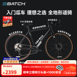百琦（Batch）探索007弯把全地形砾石公路自行车成人瓜车铝合金车架 陶瓷黑 L码 适合身高：1.89-1.95M 10速