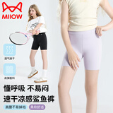 猫人女童骑行裤夏季薄款速干打底裤运动短裤儿童三分鲨鱼裤 紫  140