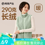 网易严选女式摇粒绒外套冲锋衣内胆春季温暖长绒摇粒绒马甲背心短绒 珊瑚绒长绒背心-旷野绿-23升级 M