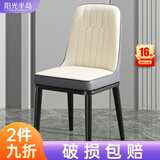 阳光半岛餐椅家用简约轻奢皮椅子软包餐桌椅靠背凳子厨房客厅餐厅休闲歺椅 【白灰色】加固框架+黑腿