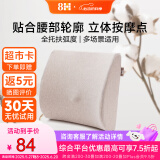 8H护腰靠垫腰靠汽车办公室靠枕沙发靠垫腰垫靠背孕妇腰枕K1混米色