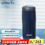 虎牌（TIGER）不锈钢保温杯原装进口水杯子MJA-B036-ANT藏黑色360ML