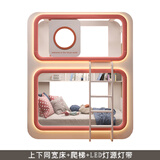 帝美式太空舱儿童床公主床城堡床豪华风上下铺高低床双层床小户型子母床 上下床组合套餐一（物流点自提） 1200mm*1900mm