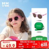 kocotreekk树儿童墨镜六一儿童节礼物简约时尚偏光太阳镜宝宝夏季户外防晒