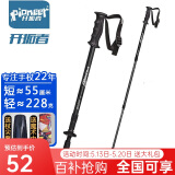 开拓者（pioneer）狼牙6系 户外登山杖手杖健走杖 拐杖 铝合金三节伸缩便携徒步 