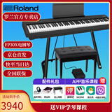 罗兰（Roland）电钢琴FP30X 重锤便携式成人儿童初学者入门数码钢琴 FP30X黑色+U架+单踏板+配件礼包