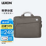 乐上（LEXON）商务轻便单肩包男士13.3英寸电脑包手提通勤多功能公文包