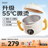SKULD时蔻婴儿辅食碗恒温碗儿童餐具 宝宝保温碗316L不锈钢儿童碗充电智能 恒温12-18顿饭+巴氏消毒 K5Plus