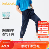 巴拉巴拉童装男童裤子儿童2024夏装款中大童运动休闲长裤208224108113