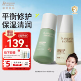 袋鼠妈妈（Kangaroo Mommy）青少年护肤品水乳套装  爽肤水补水保湿安肌乳液舒缓敏感肌肤平衡