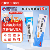 明康欣阿达帕林凝胶10g/支 本品用于粉刺丘疹脓疱为主寻常型痤疮皮肤治疗亦可用于治疗面部胸和背部皮肤用药