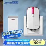 海得曼（Advent）门铃不用电池自发电无线门铃防水家用呼叫器P2-710R