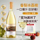 韦顿庄园德国雷司令干白葡萄酒原酒进口微醺果酒750ML圣诞节礼物送红酒杯