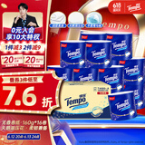 得宝（TEMPO）一博同款 无香卷纸 4层*160g*16卷 有芯卷筒纸 卫生纸巾