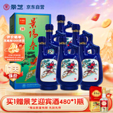 景芝 景阳春小老虎 浓香型白酒 39度 500ml*6瓶  整箱装