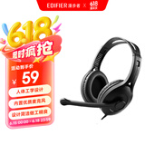 漫步者（EDIFIER）K800 头戴式耳机 电脑耳机耳麦 办公教育 学习培训 黑色