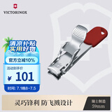 维氏瑞士军刀指甲刀不锈钢59mm家用便携指甲剪防飞溅进口8.2050.B1