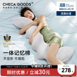 祺加质品（CHECA GOODS）睡觉抱枕夹腿床上沙发靠枕长条抱枕女生成人孕妇抱枕玩偶侧睡抱枕