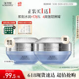 佰草集【双石斛】高保湿乳液面霜50g(补水保湿温和舒缓修护/复敏肌适用)