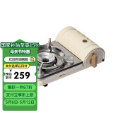 牧高笛（MOBIGARDEN）卡式炉 户外露营便携自驾火锅烧烤炉子燃气炉 NX21666094 象牙白