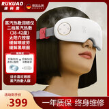 德国蒸汽热敷润眼仪美眼仪护眼仪缓解眼疲劳眼睛按摩仪眼部按摩器 白灰色-蒸汽加热