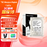 西部数据（WD）8TB 企业级机械硬盘DC HC320 SAS 7200转256MB CMR垂直 服务器硬盘 3.5英寸HUS728T8TAL5204