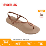 havaianasHavaianas哈唯纳Luna简约凉鞋女士夏一脚蹬绑带夹脚海边度假凉拖 5282-奶茶咖色 37 -38巴西码
