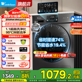 小天鹅（LittleSwan）洗衣机滚筒全自动10公斤大容量 家用洗脱/洗烘一体机 变频除菌除螨羊毛羽绒服洗以旧换新 国家补贴 【10公斤非烘干V23PRO】1.1洗净比+除菌螨