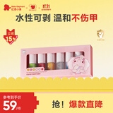 红色小象水性可剥指甲油套装6色女孩无味可撕易卸无毒安全小学生节日礼物