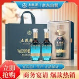 五粮液股份 送礼佳品 五粮佳酿 固态法浓香型白酒52度500ml*2瓶礼袋装